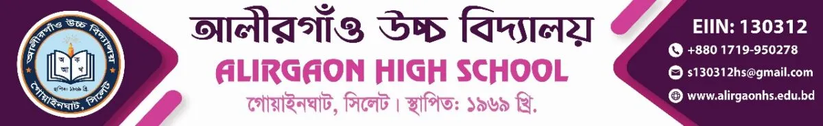 Institute Banner